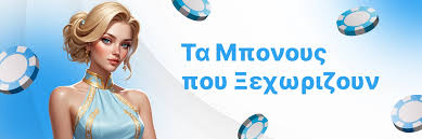 Online Καζίνο Χωρίς Ταυτοποίηση Ψυχαγωγία Χωρίς Προβλήματα