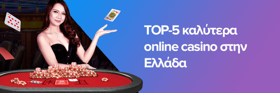 Online Casino στην Ελλάδα Οι Καλύτερες Επιλογές και Συμβουλές 579291333